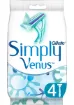 Gillette Venus Gillette Simply Venus 2 Kullan At Kadın Tıraş Bıçağı 4'lü resmi